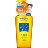 Kose - Softymo Cleansing Oil Deep 240ml